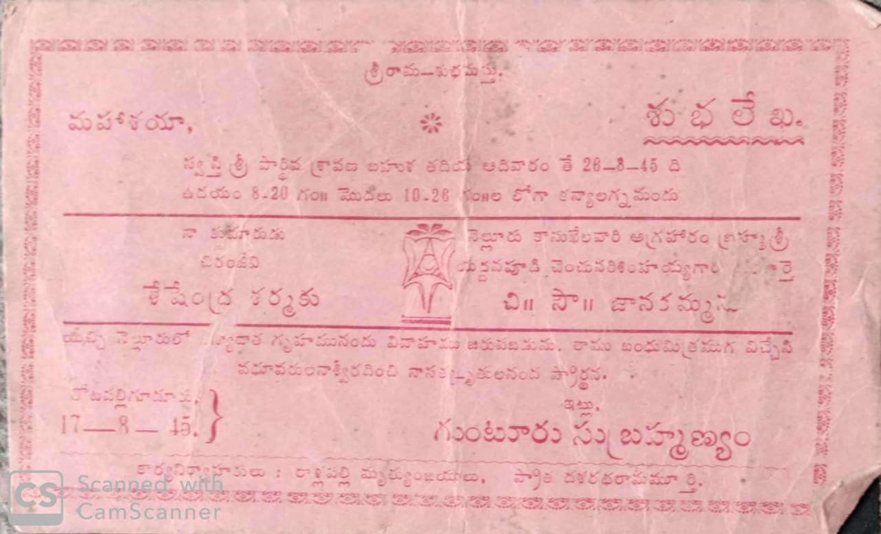 Seshendra Sharma ' wedding invitation in Telugu Language by his Father Subrahmanya Sharma 